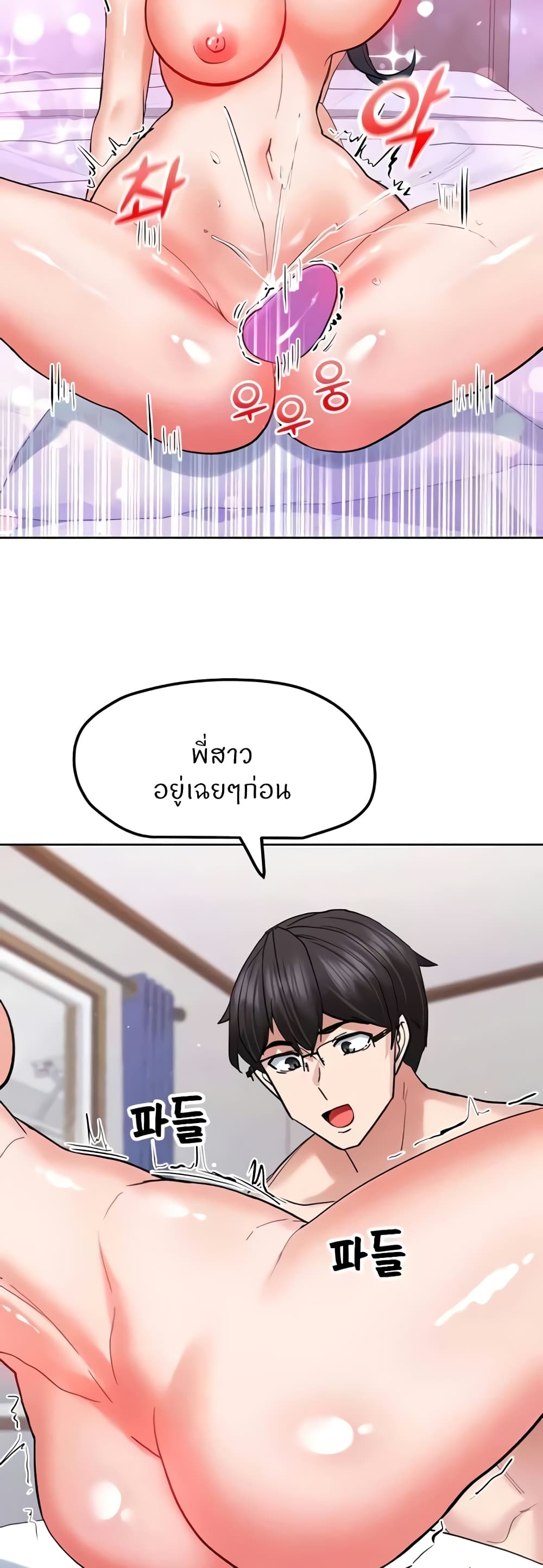 Doujin-Lc- อ่าน โดจิน มังฮวา เกาหลี ญี่ปุ่น จีน แปลไทย Sexual Guidance Officer ตอนที่ 1 2 3 4 5 6 7 8 9 10 11 12 13 14 ฟรี ไม่มีโฆษณา อ่าน โดจิน Manhwa เกาหลี ญี่ปุ่น จีน เรามีครบ คัดมาให้เน้นๆ โดจิน 18+ รับประกันความฟินโดย  Doujin Lc